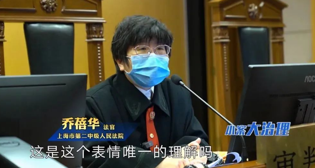 只因一个“死亡微笑”，28岁上海姑娘被单位开除：这些微信潜规则，你一定要小心（组图） - 5