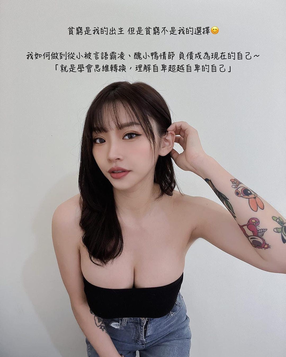 黄大仙港铁站脱衣女子原来系网红，身材超好私下相片极度性感（组图） - 7