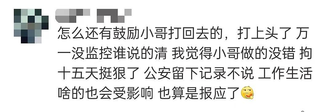 冲上热搜！280斤的他一味挨打不还手，怕被认定互殴，网友吵翻（视频/组图） - 11