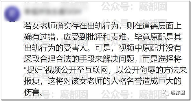 上热搜！女幼师疑出轨学生爸爸，被原配抓到后游街，视频网上疯传（视频/组图） - 41