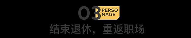 海归存款100万躺平：一场失败的退休实验（组图） - 7