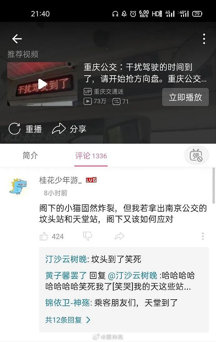 【爆笑】千万别轻易叫网友帮忙P图，否则...网友：救救我的眼睛（组图） - 32