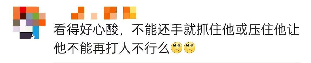 冲上热搜！280斤的他一味挨打不还手，怕被认定互殴，网友吵翻（视频/组图） - 12