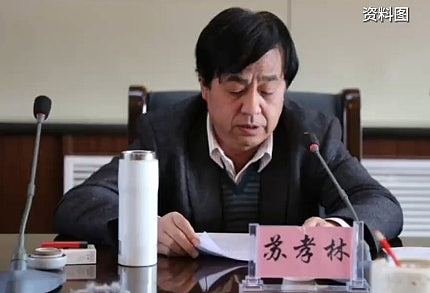 中国一级演员被查，涉严重违纪违法、长期保持不正当性关系（图） - 1