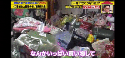日本包租婆月入50万日元，却把豪宅住成“垃圾屋”，背后真相让人泪目…（组图） - 18