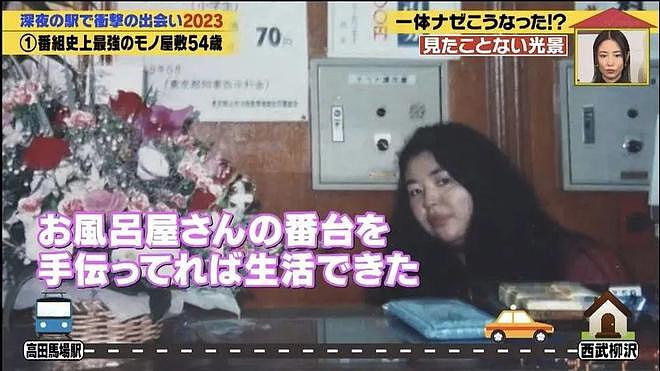 日本包租婆月入50万日元，却把豪宅住成“垃圾屋”，背后真相让人泪目…（组图） - 4