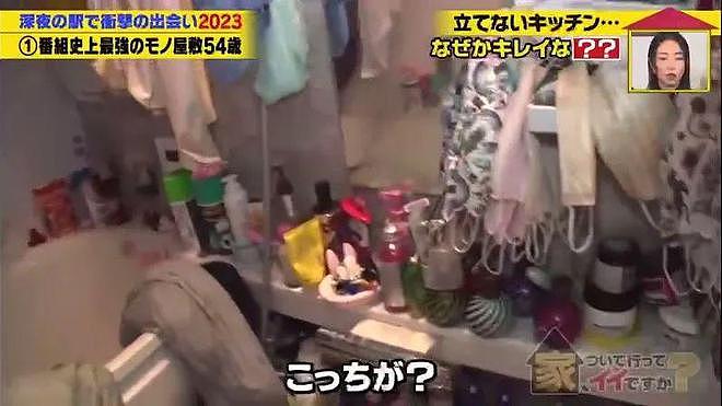 日本包租婆月入50万日元，却把豪宅住成“垃圾屋”，背后真相让人泪目…（组图） - 14