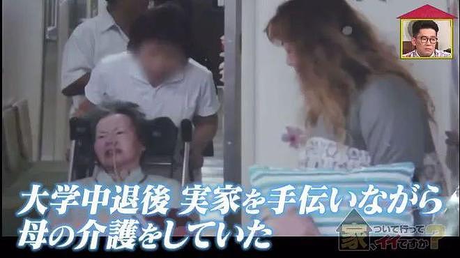 日本包租婆月入50万日元，却把豪宅住成“垃圾屋”，背后真相让人泪目…（组图） - 22