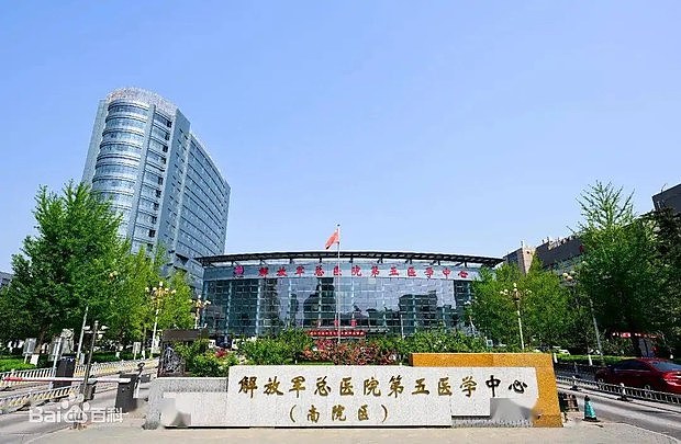 中国官媒新华社发文称“高干病房不可取消”，不久后删除（图） - 1