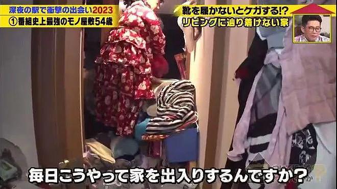 日本包租婆月入50万日元，却把豪宅住成“垃圾屋”，背后真相让人泪目…（组图） - 8