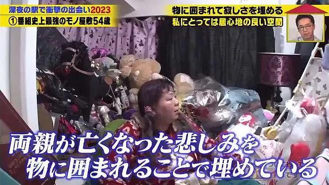 日本包租婆月入50万日元，却把豪宅住成“垃圾屋”，背后真相让人泪目…（组图） - 25