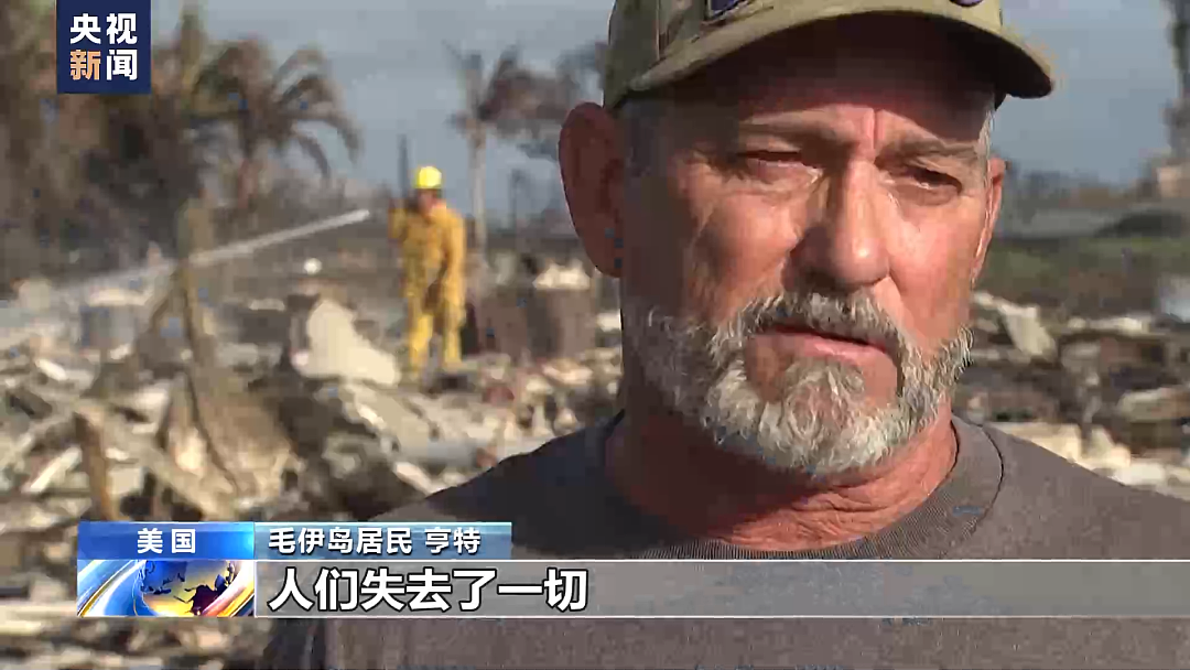 夏威夷毛伊岛野火致数千人流离失所，中国亲历者讲述可怕细节（组图） - 4