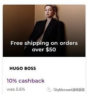 劲爆价！【Hugo Boss】澳洲服饰年中清仓（组图） - 2