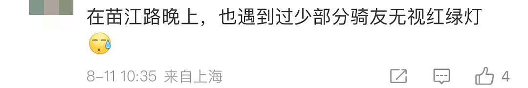 上海深夜百人骑行队伍马路“狂飙”，附近居民胆战心惊，交警回应...（组图） - 13