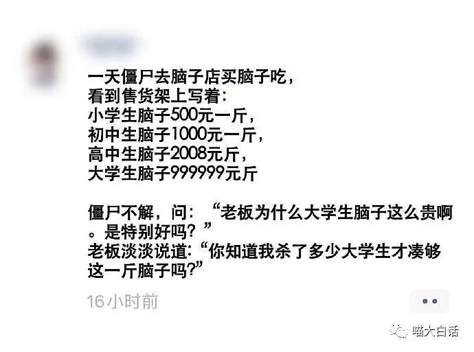 【爆笑】“被长相显老的00后喊姐破防？”哈哈哈哈哈哈什么双方社死现场（组图） - 42