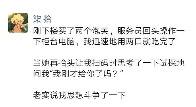 【爆笑】“见男票父母不脱鞋被说有脚臭？”哈哈哈哈哈哈别太荒谬了...（组图） - 49