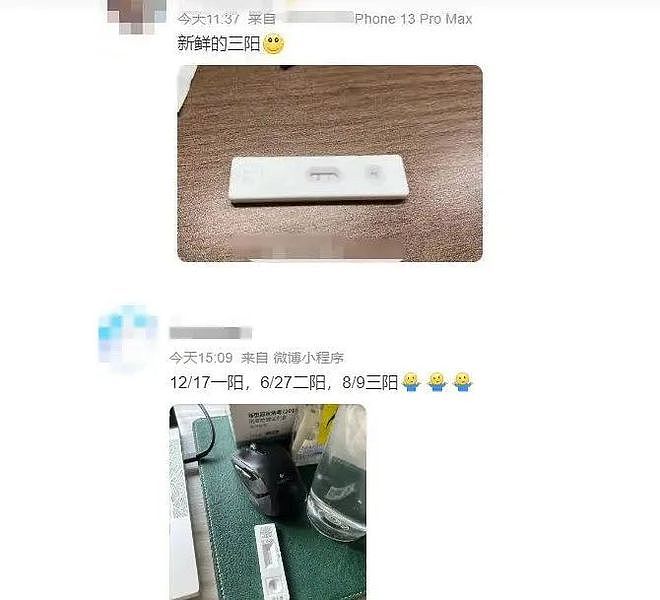 90后男子“三阳”抗原呈深紫色，距上次才28天…“三阳”来了？症状如何？又一新冠变异株出现，最新研判（组图） - 2