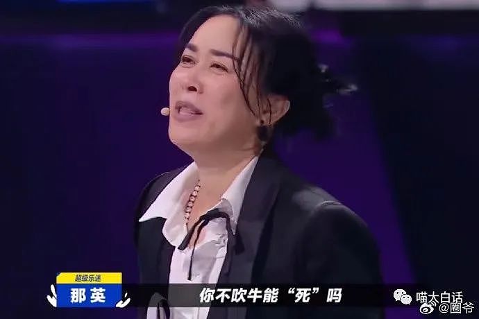 【爆笑】“被长相显老的00后喊姐破防？”哈哈哈哈哈哈什么双方社死现场（组图） - 44