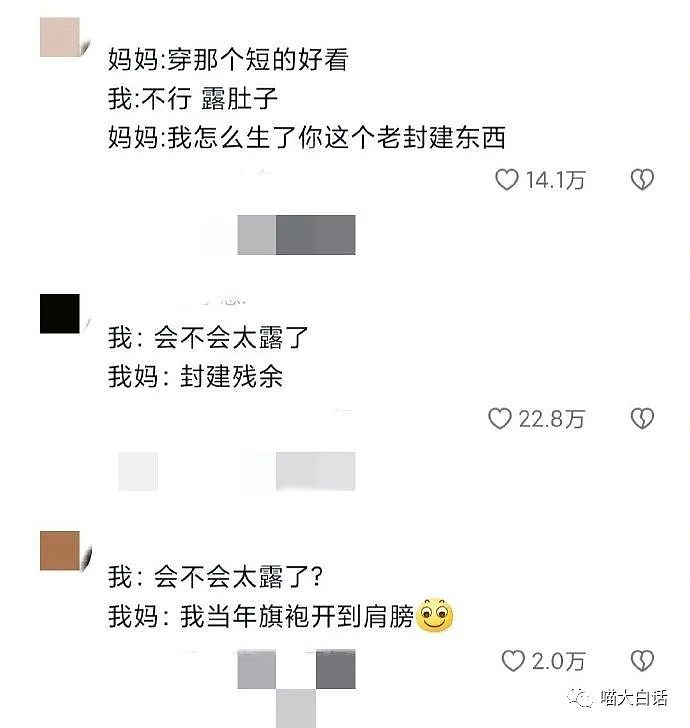 【爆笑】“被长相显老的00后喊姐破防？”哈哈哈哈哈哈什么双方社死现场（组图） - 80