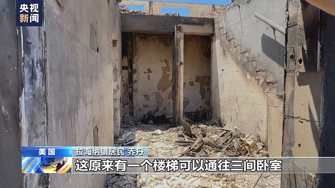 已有80人死亡，上万人紧急撤离…夏威夷大火亲历者：完全没有警报！中国游客目睹痛心一幕（组图） - 5