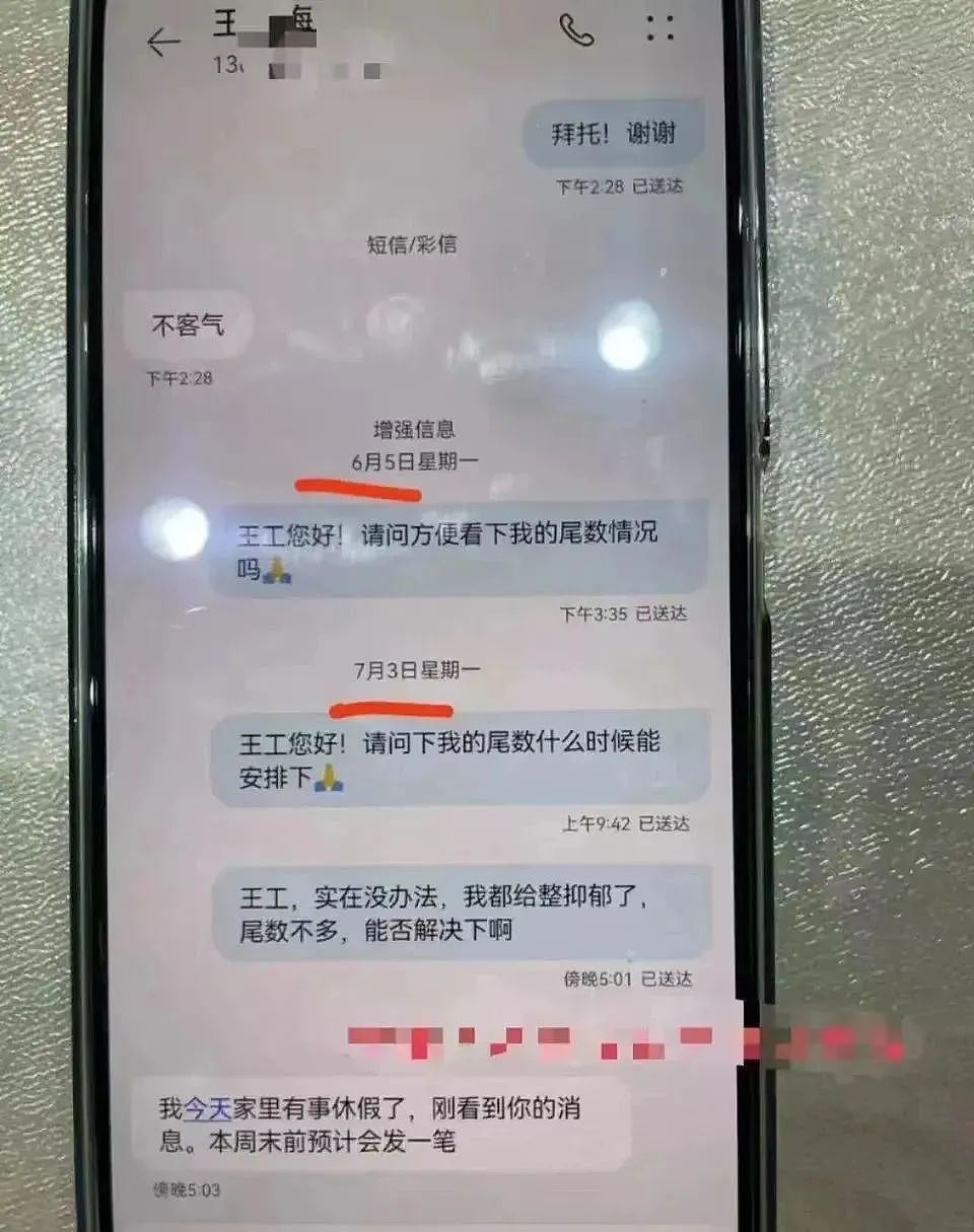 经历欠薪、失业后，一位44岁建筑设计师在深圳坠亡（组图） - 5