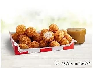 【KFC 肯德基】近期优惠集锦（组图） - 3