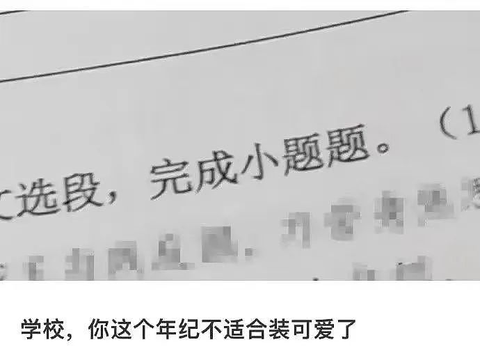 【爆笑】“被长相显老的00后喊姐破防？”哈哈哈哈哈哈什么双方社死现场（组图） - 12