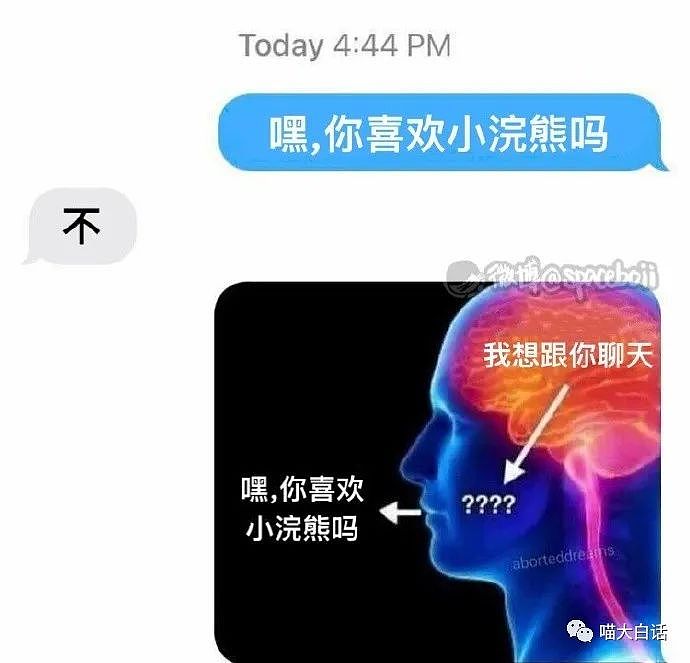 【爆笑】“被长相显老的00后喊姐破防？”哈哈哈哈哈哈什么双方社死现场（组图） - 38