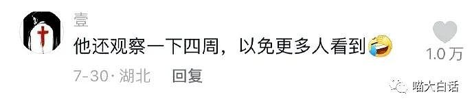 【爆笑】“社恐人出门躲避邻居被撞见...”哈哈哈哈哈双方场面一度很尴尬（组图） - 86