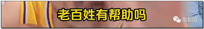 愈演愈烈！网红铁头举报致杭州新东方全部停课后又搞衡水了（组图） - 69