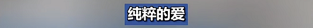 大运会闭幕，运动员玩到舍不得走，外国网友羡慕哭：妈的好想去成都（组图） - 47