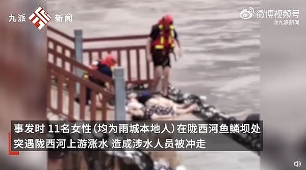 11中国大妈坚持“水上跳广场舞较美”被冲走酿7死！胡锡进：真是悲剧（组图） - 3