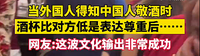 大运会闭幕，运动员玩到舍不得走，外国网友羡慕哭：妈的好想去成都（组图） - 37