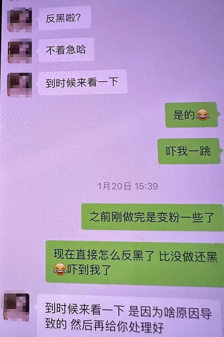 “私处粉嫩术、私密漂红”等医美广告可让女子重回18岁？惊天反转曝（组图） - 5