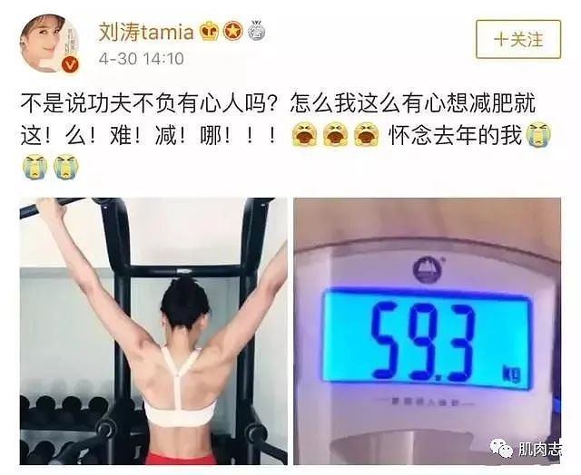 【美女】44岁刘涛沐浴片段曝光！却被网友吐槽“太壮”（组图） - 11