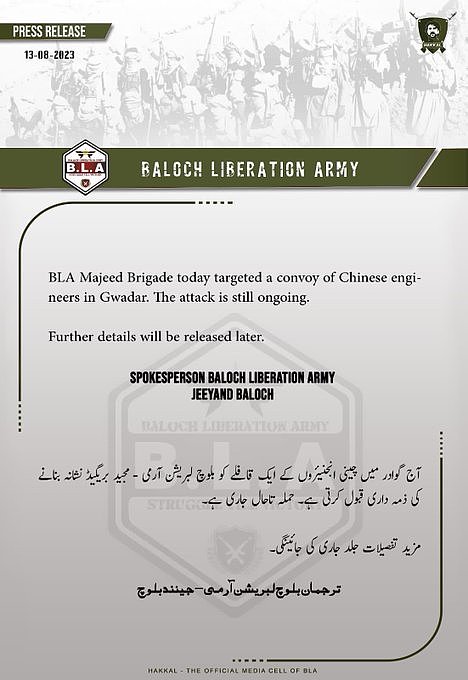 巴基斯坦瓜达尔港袭击案！俾路支解放军针对华人非单纯出于反华（视频/组图） - 4