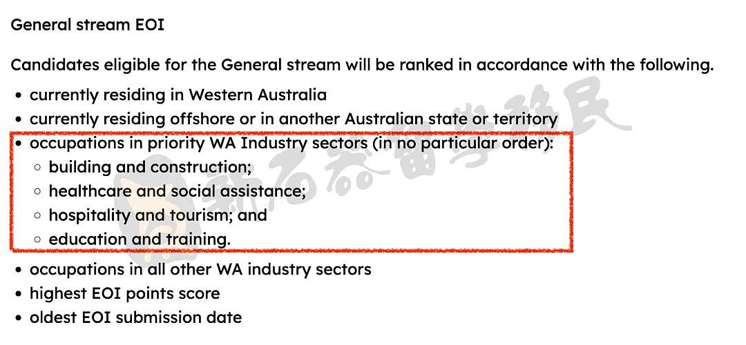 23-24财年西澳州担新政疯狂“放水”！部分职业无工作经验和合同要求（组图） - 2