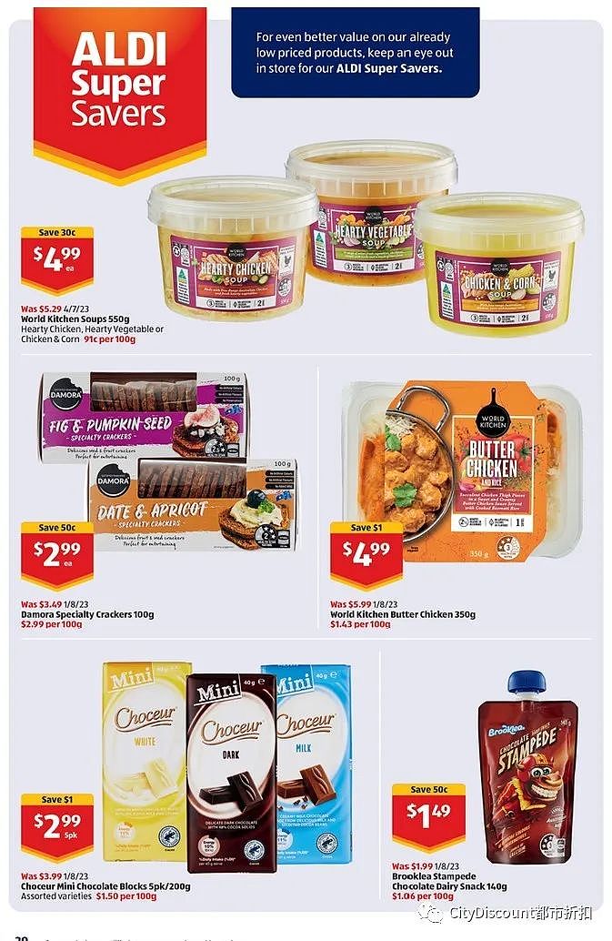 出去浪还是做家务？【Aldi】8月16日起特卖品及本期特价食品（组图） - 8