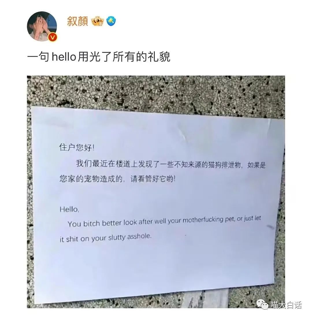 【爆笑】“社恐人出门躲避邻居被撞见...”哈哈哈哈哈双方场面一度很尴尬（组图） - 59