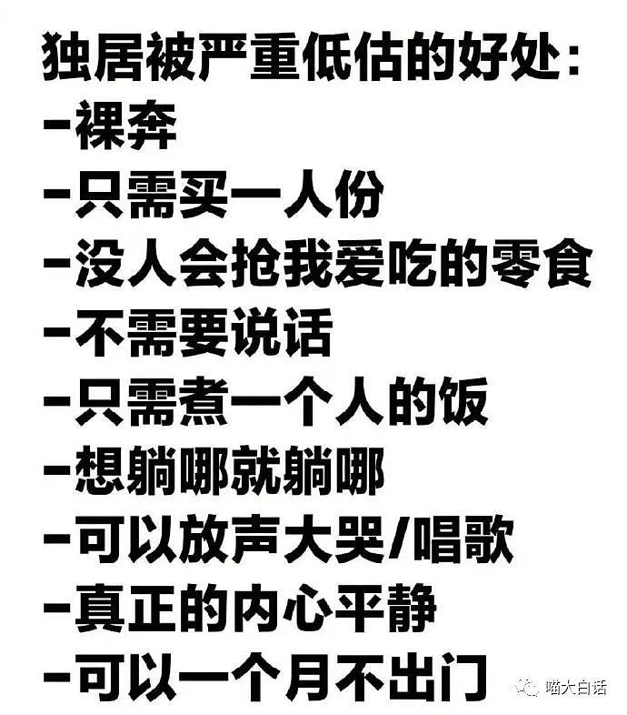 【爆笑】“社恐人出门躲避邻居被撞见...”哈哈哈哈哈双方场面一度很尴尬（组图） - 38