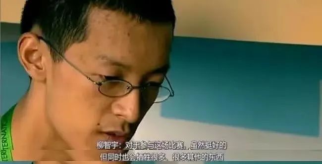 北大“数学天才”柳智宇，13年前执意出家当和尚，后来怎样（组图） - 4