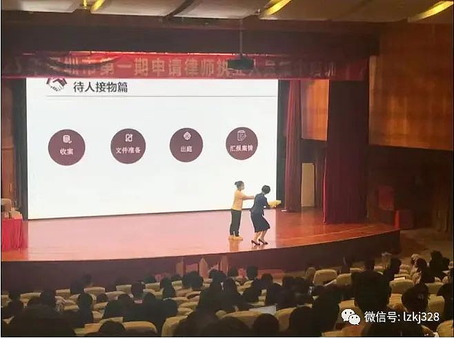 女律师现场亲授如何“勾引”法官？网友：看吐了（组图） - 3