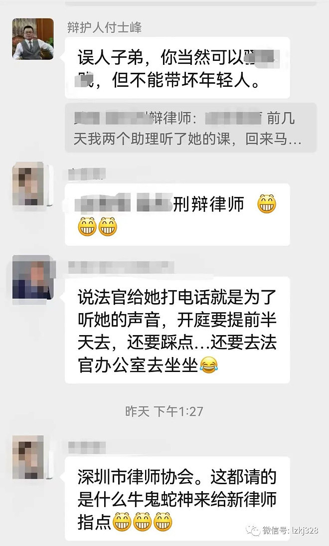 女律师现场亲授如何“勾引”法官？网友：看吐了（组图） - 6