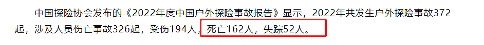 一家8口在青海无人区失联，其中4个老人2个小孩！救援画面曝光后，网友怒了（组图） - 13