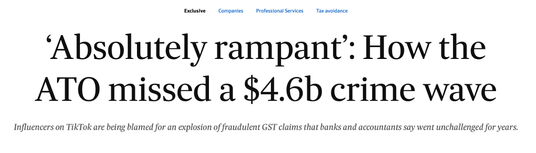 爆离谱！澳洲税务局被骗$46亿，有人只需几步，就骗取几万刀，抖音教程疯传（组图） - 1