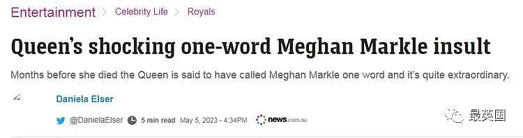 用英女王去世蹭热点？“她对梅根的评价令所有人惊呆”！英女王弥留之际，曾一反常态这样评价梅根…（组图） - 6