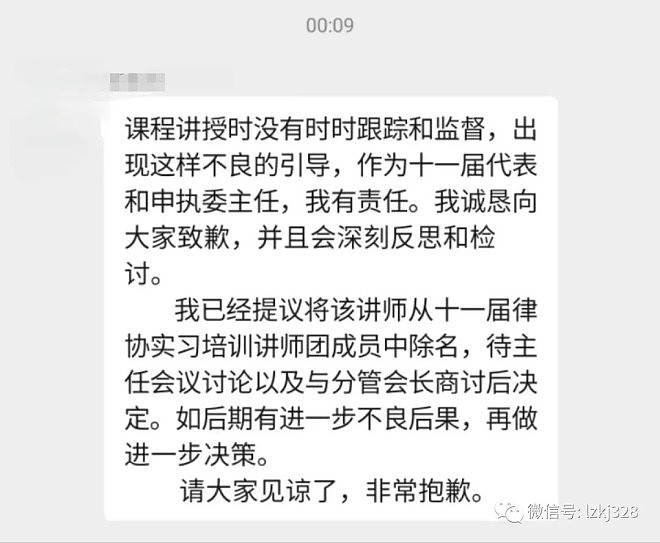 女律师现场亲授如何“勾引”法官？网友：看吐了（组图） - 14