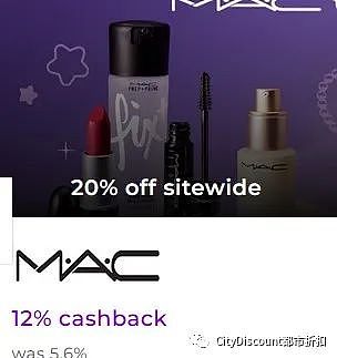 来了！【M.A.C】美妆品全场特卖开始 + 折上折（组图） - 2