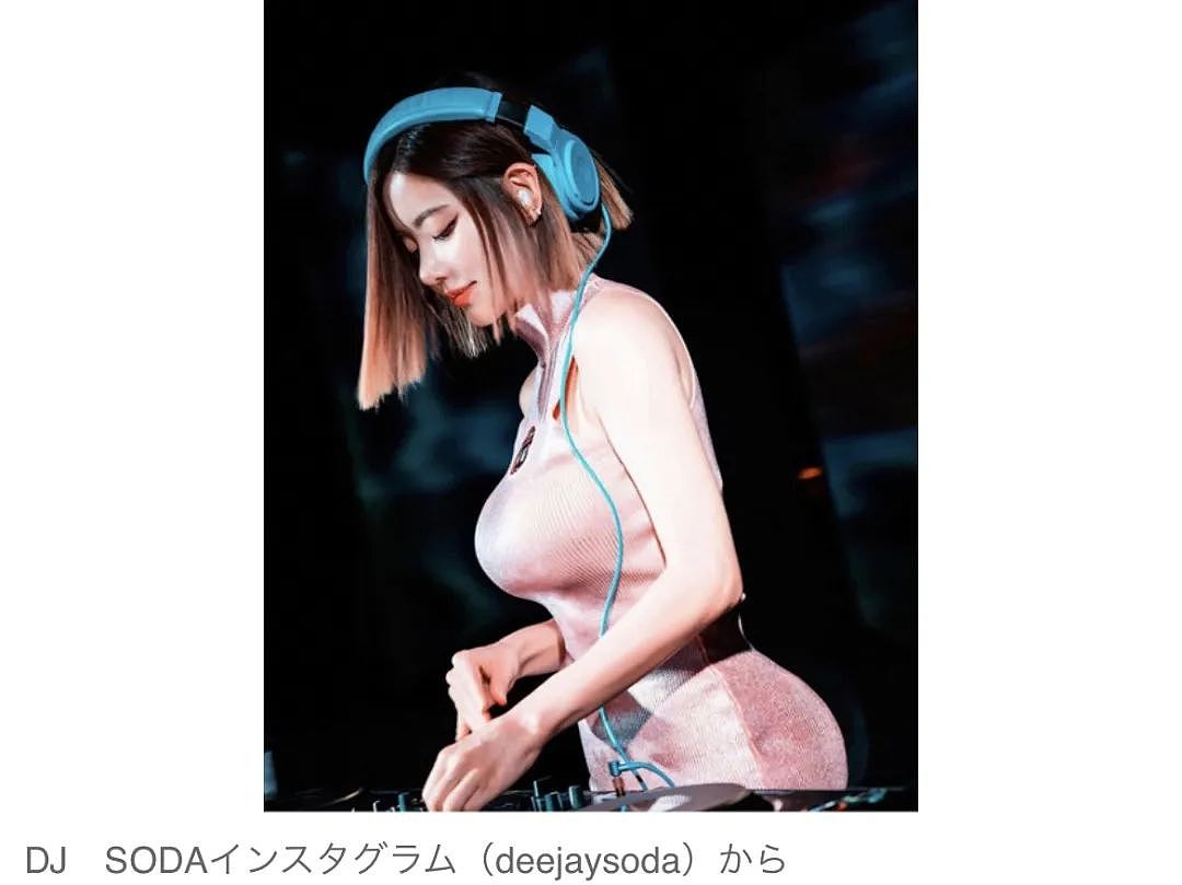 韩国美女DJ在日本演出被袭胸，却遭日本人指责：都怪你穿太暴露，活该被摸！（视频/组图） - 38