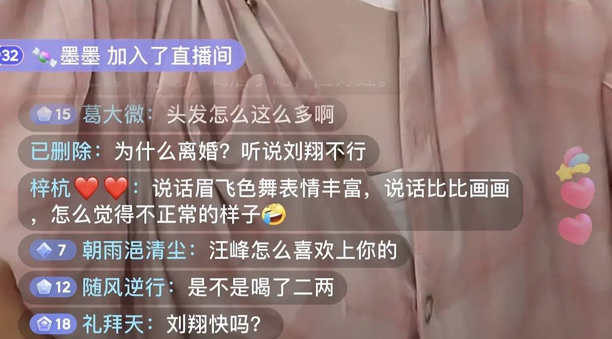 刘翔前妻自曝遭潜规则，衣服被导演扯到胸下（组图） - 3